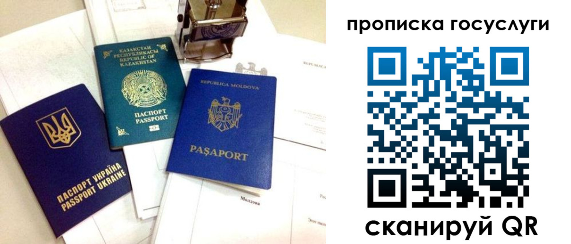 найти адрес прописки в Новокубанске