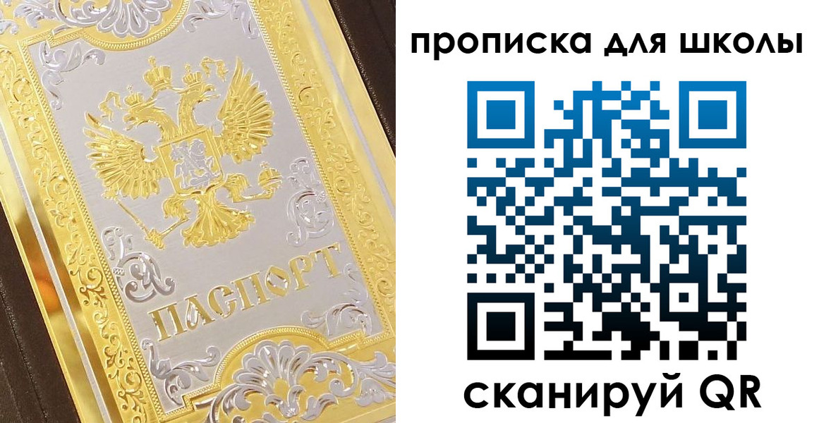 форма 3 в Новокубанске