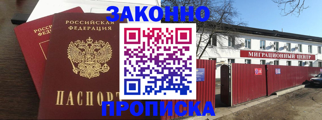 форма 3 в Новокубанске